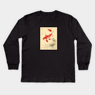 Vintage Japanese Koi fish Kids Long Sleeve T-Shirt